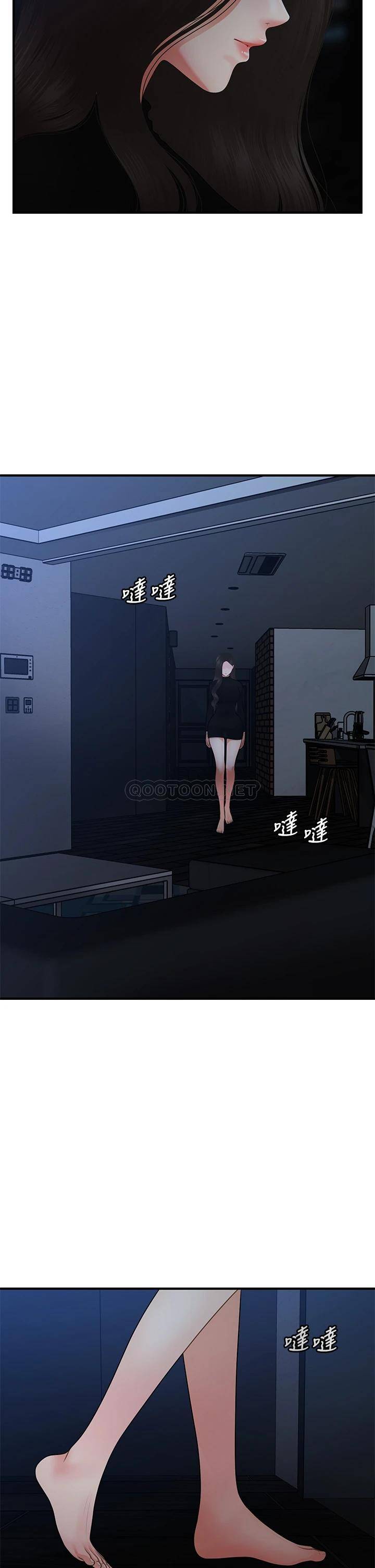 [韩国漫画] 医美奇鸡 剧情,#[38P]-12