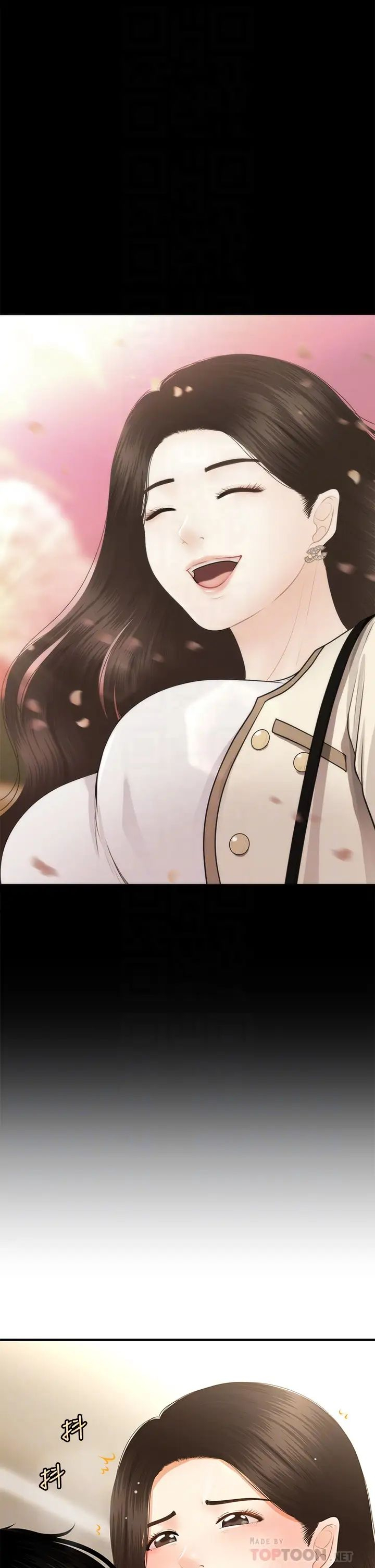 [韩国漫画] 医美奇鸡 剧情,#[38P]-15