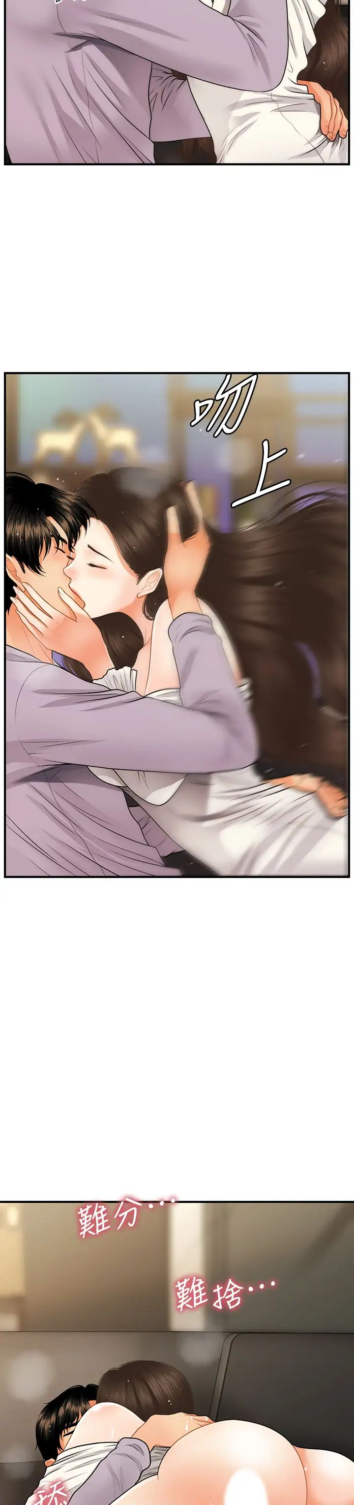 [韩国漫画] 医美奇鸡 剧情,#[38P]-27