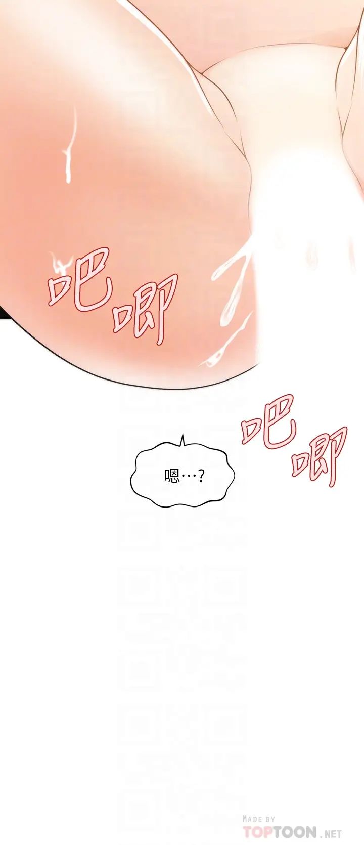 [韩国漫画] 医美奇鸡 剧情,#[43P]-4
