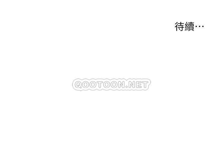 [韩国漫画] 医美奇鸡 剧情,#[43P]-43
