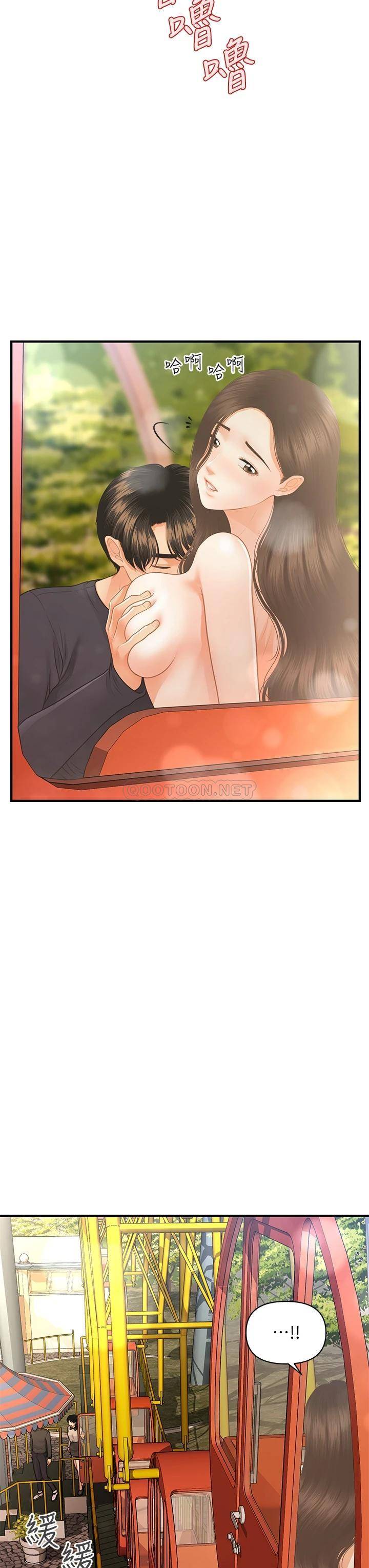 [韩国漫画] 医美奇鸡 剧情,#[41P]-13