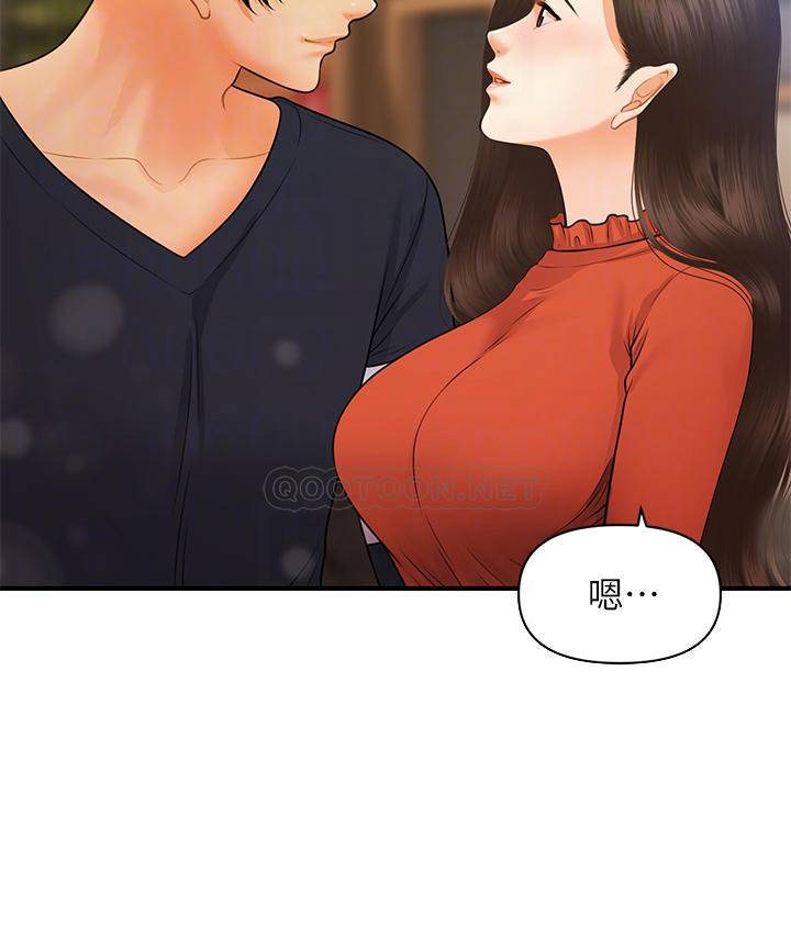 [韩国漫画] 医美奇鸡 剧情,#[41P]-16