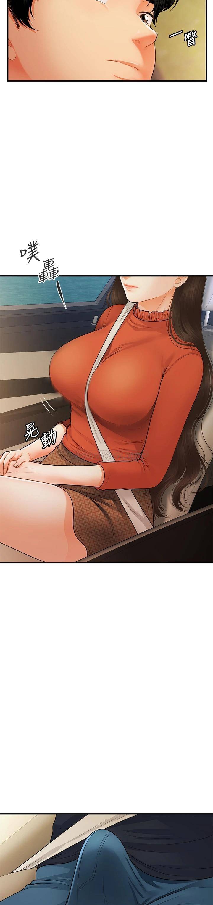 [韩国漫画] 医美奇鸡 剧情,#[41P]-19