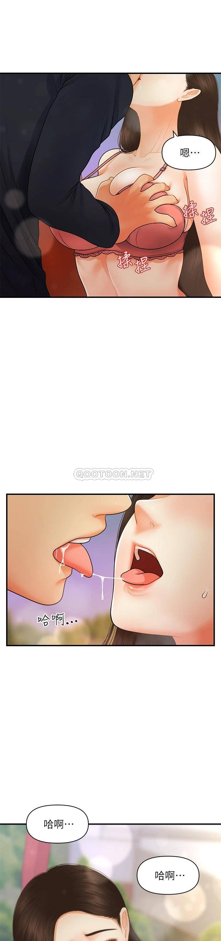 [韩国漫画] 医美奇鸡 剧情,#[41P]-7