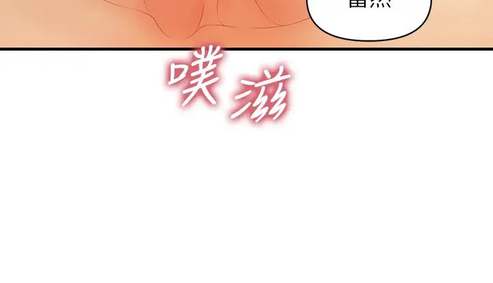 [韩国漫画] 医美奇鸡 剧情,#[37P]-9