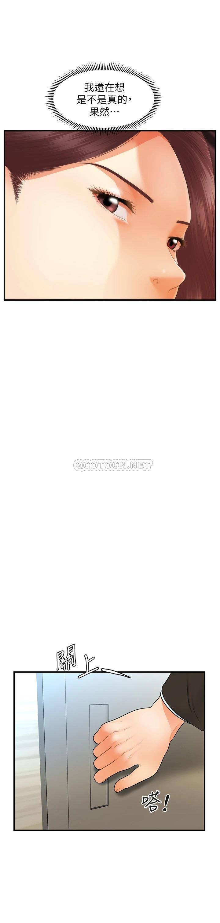 [韩国漫画] 医美奇鸡 剧情,#[37P]-10