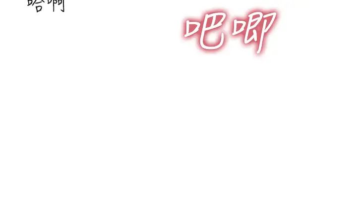 [韩国漫画] 医美奇鸡 剧情,#[37P]-15