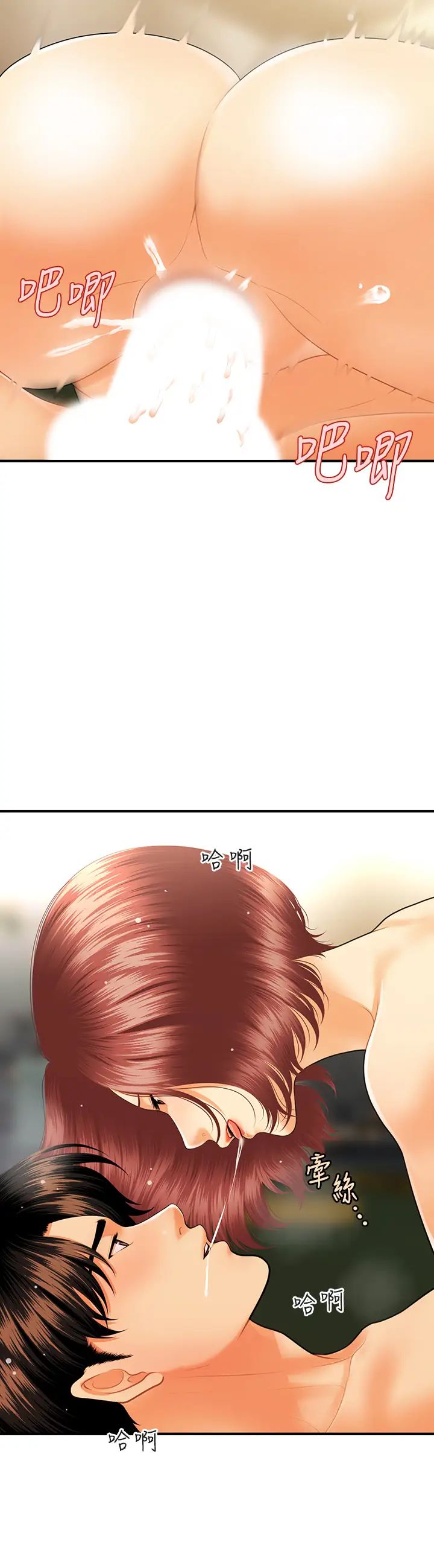 [韩国漫画] 医美奇鸡 剧情,#[37P]-20