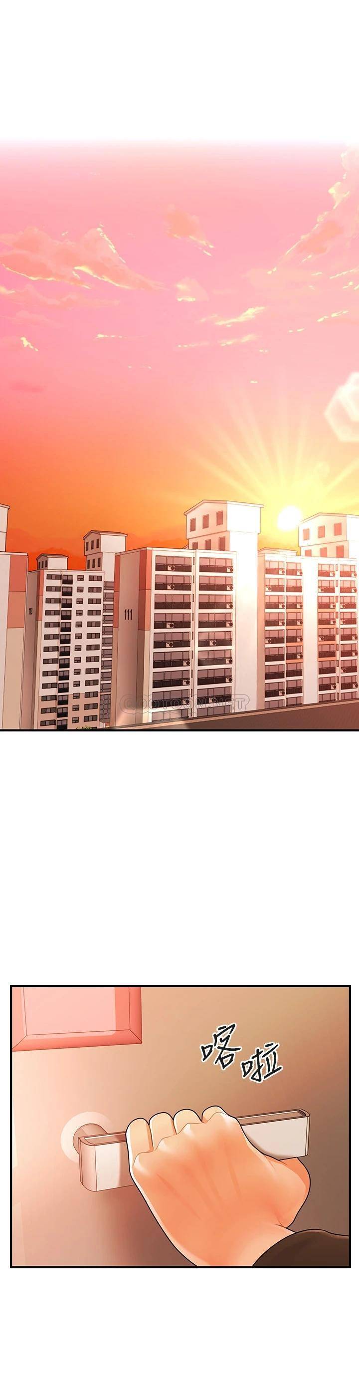 [韩国漫画] 医美奇鸡 剧情,#[37P]-13