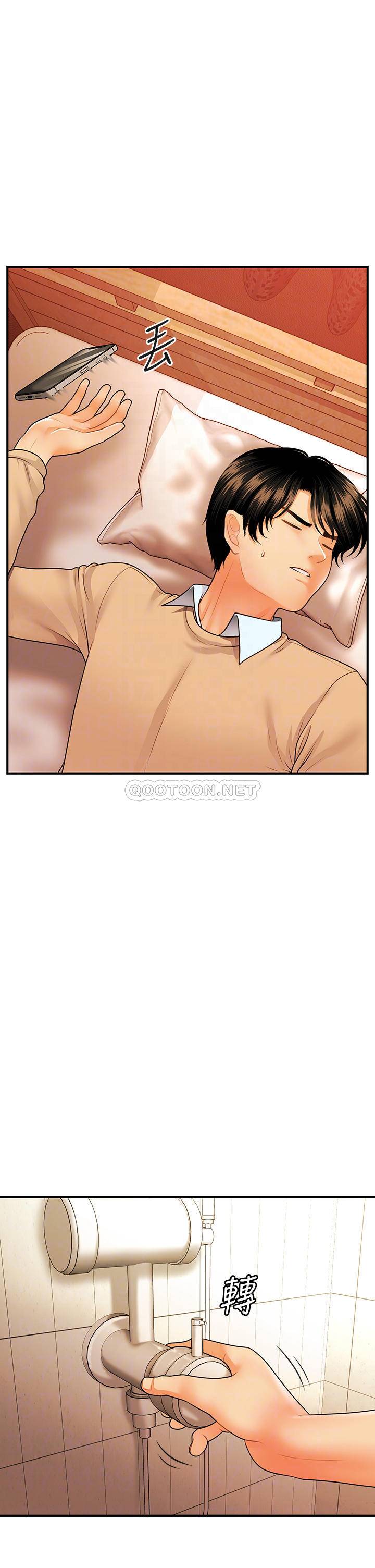 [韩国漫画] 医美奇鸡 剧情,#[37P]-18