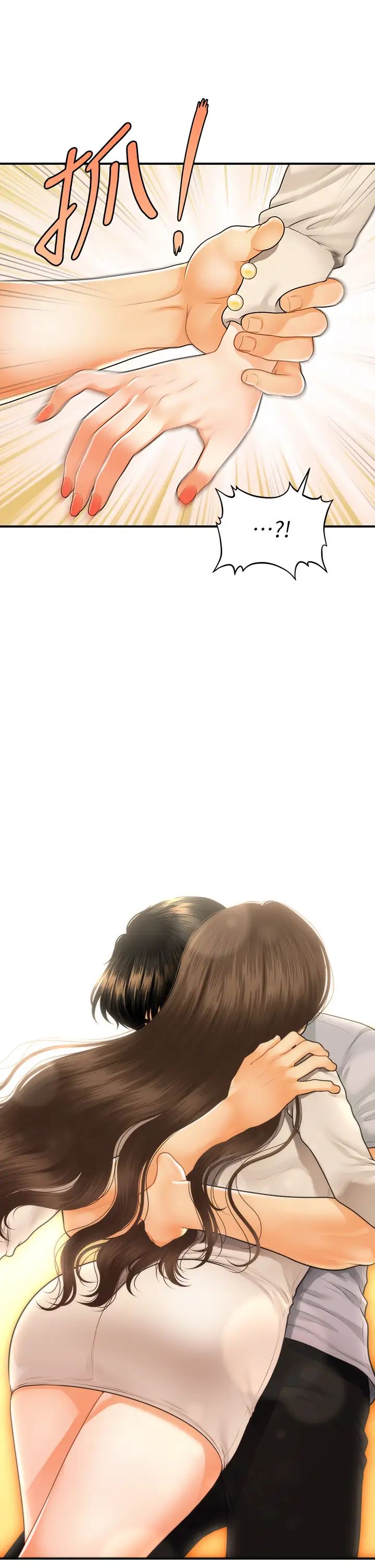 [韩国漫画] 医美奇鸡 剧情,#[37P]-2
