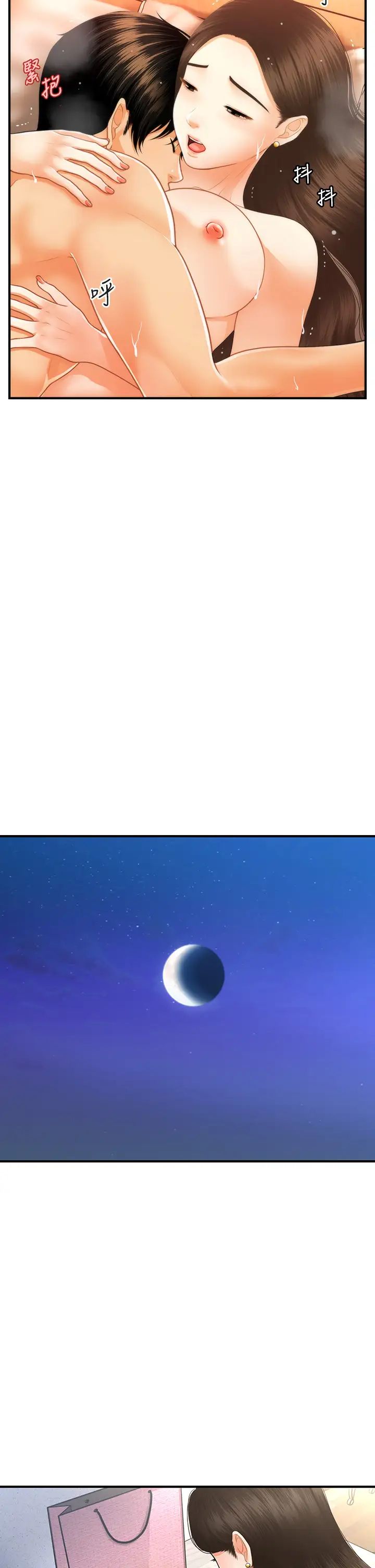[韩国漫画] 医美奇鸡 剧情,#[37P]-25