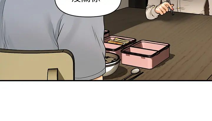 [韩国漫画] 医美奇鸡 剧情,#[37P]-27