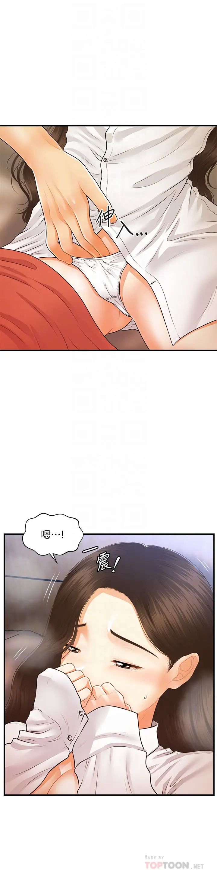 [韩国漫画] 医美奇鸡 剧情,#[34P]-8