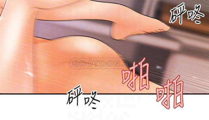 [韩国漫画] 医美奇鸡 剧情,#[37P]-15