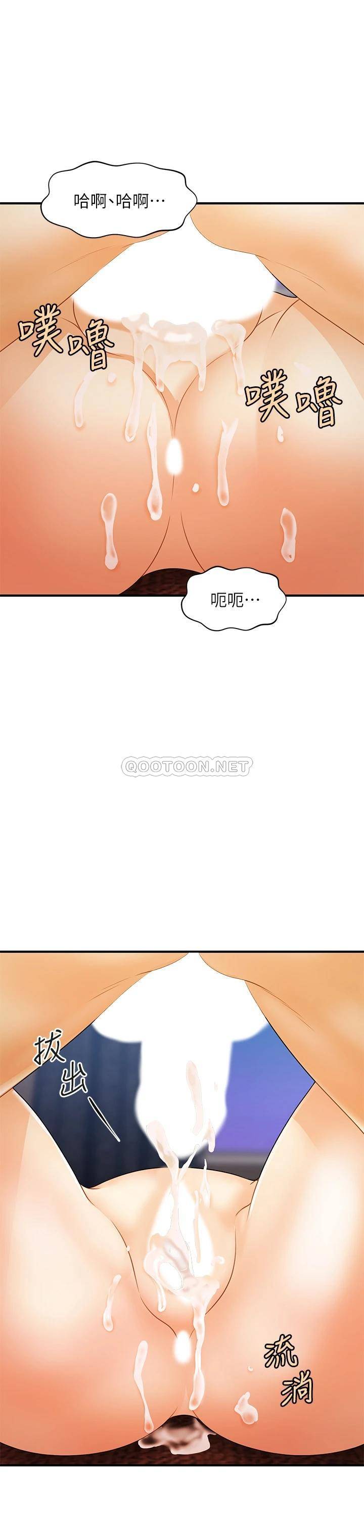 [韩国漫画] 医美奇鸡 剧情,#[37P]-22