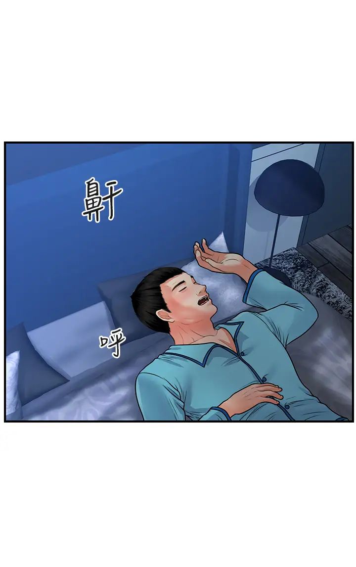 [韩国漫画] 医美奇鸡 剧情,#[33P]-26