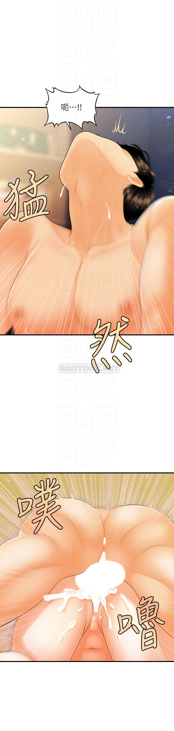 [韩国漫画] 医美奇鸡 剧情,#[35P]-16