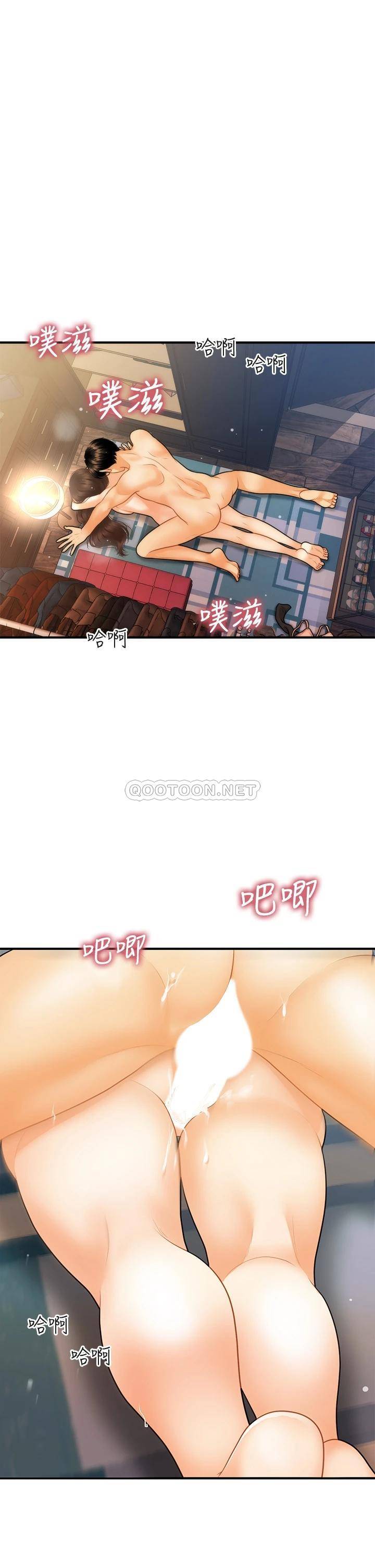 [韩国漫画] 医美奇鸡 剧情,#[35P]-7