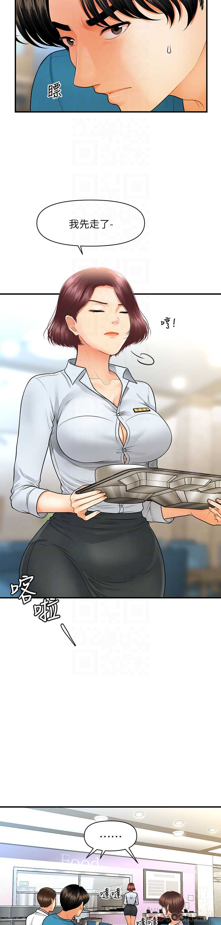 [韩国漫画] 医美奇鸡 剧情,#[35P]-6