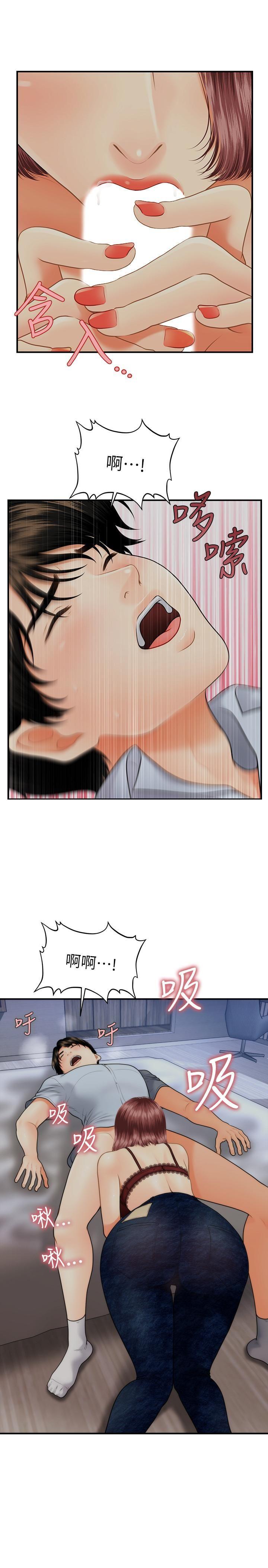 [韩国漫画] 医美奇鸡 剧情,#[29P]-1