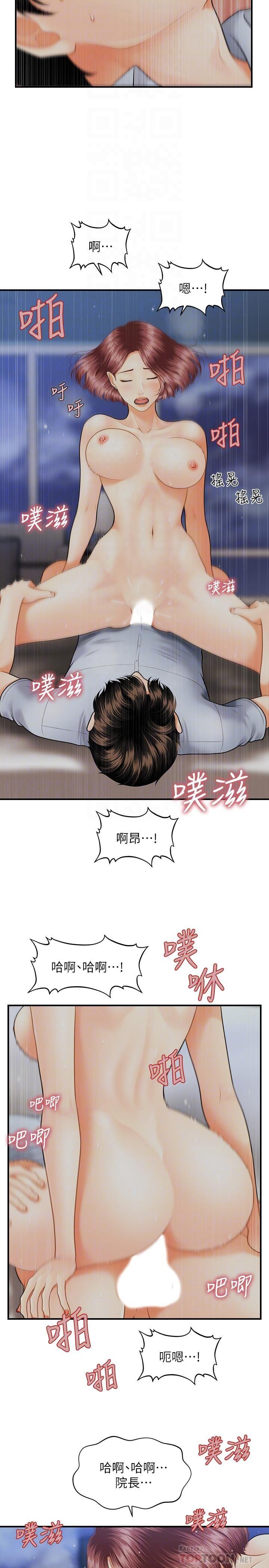 [韩国漫画] 医美奇鸡 剧情,#[29P]-10
