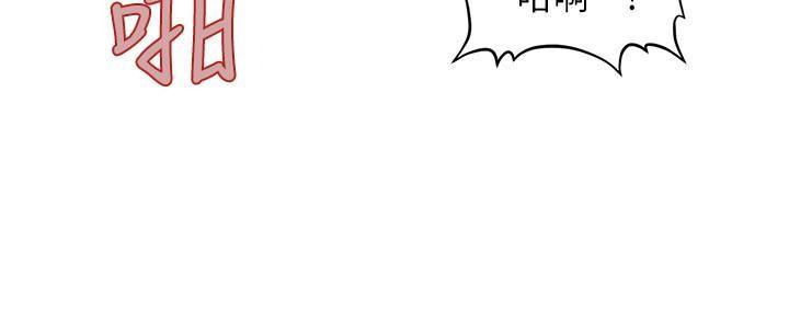[韩国漫画] 医美奇鸡 剧情,#[29P]-20
