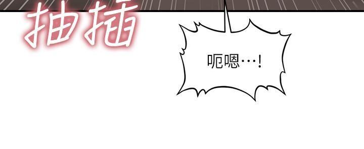 [韩国漫画] 医美奇鸡 剧情,#[29P]-24