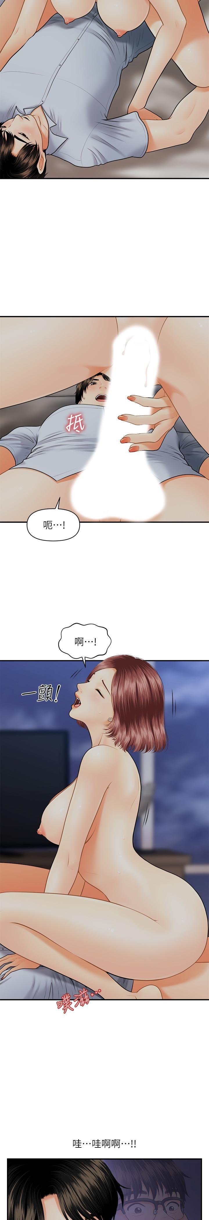 [韩国漫画] 医美奇鸡 剧情,#[29P]-7