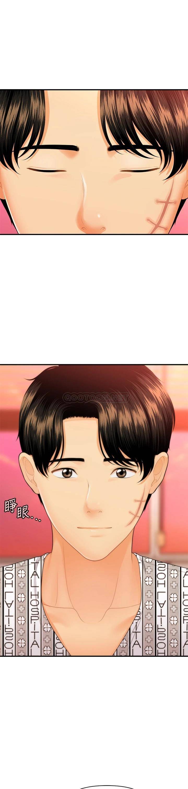 [韩国漫画] 医美奇鸡 剧情,#[41P]-34