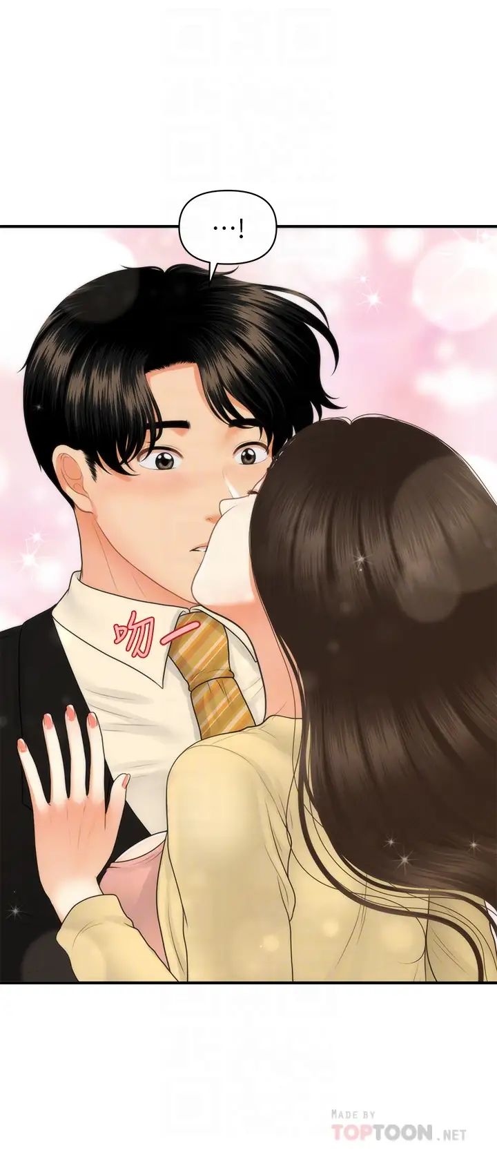 [韩国漫画] 医美奇鸡 剧情,#[41P]-14
