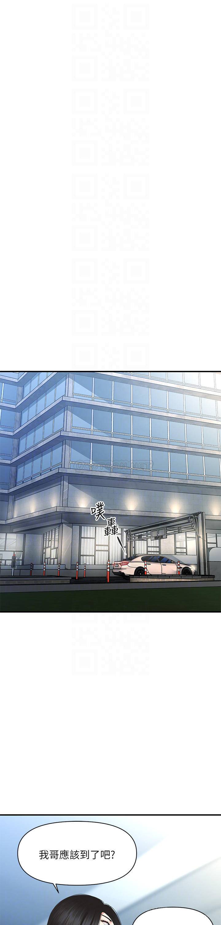 [韩国漫画] 医美奇鸡 剧情,#[36P]-10