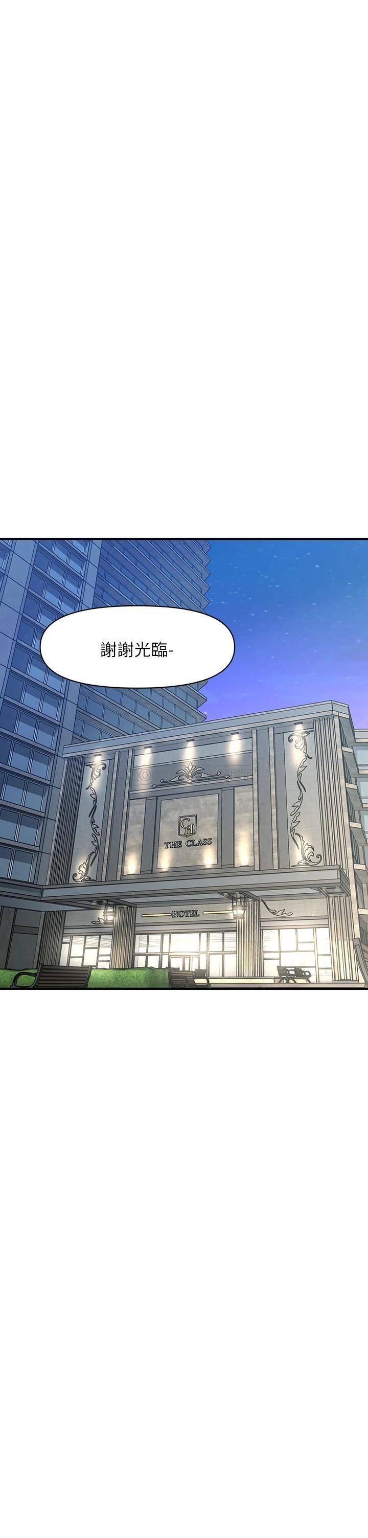 [韩国漫画] 医美奇鸡 剧情,#[36P]-22