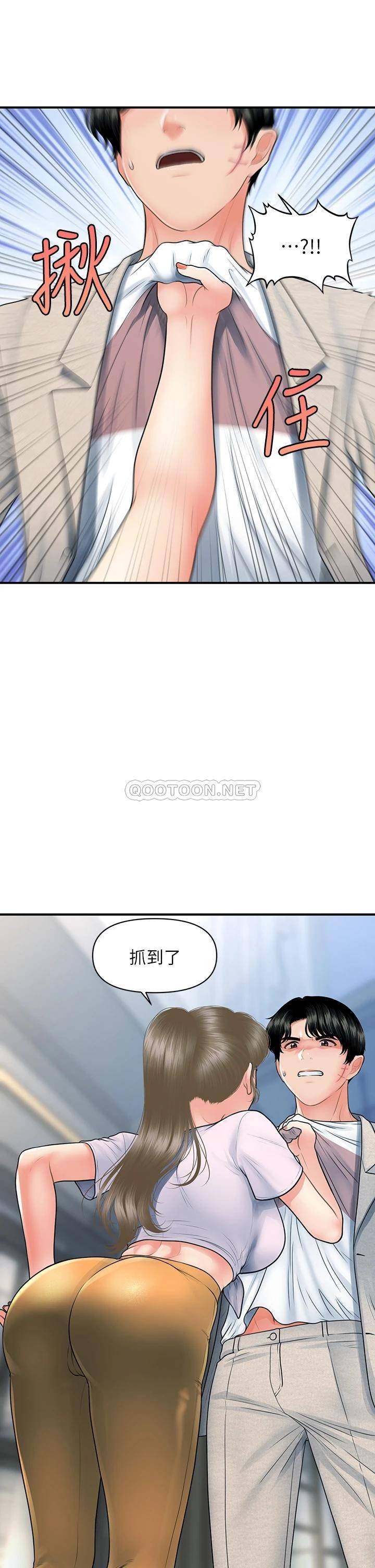 [韩国漫画] 医美奇鸡 剧情,#[36P]-35