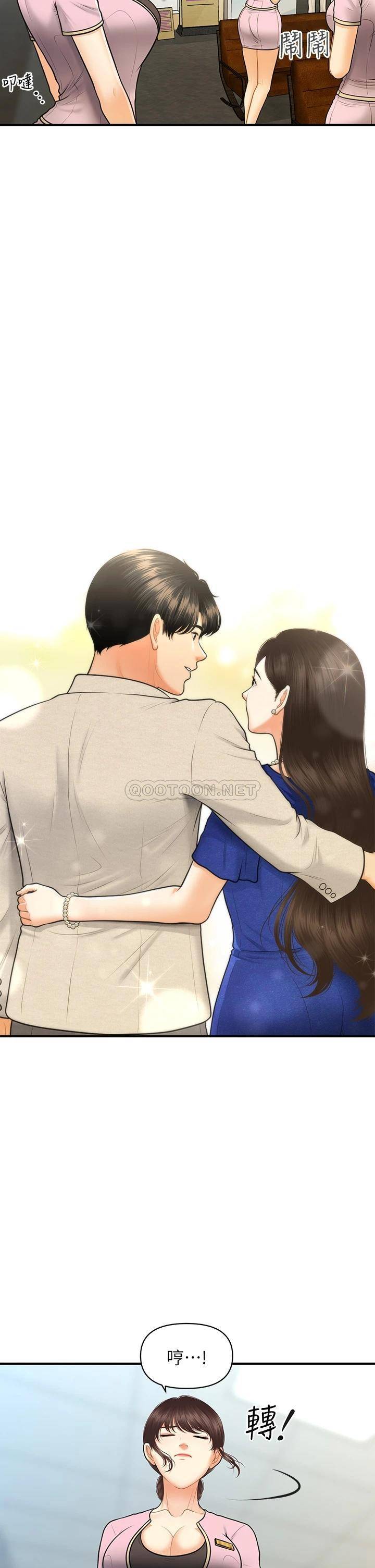 [韩国漫画] 医美奇鸡 剧情,#[36P]-7