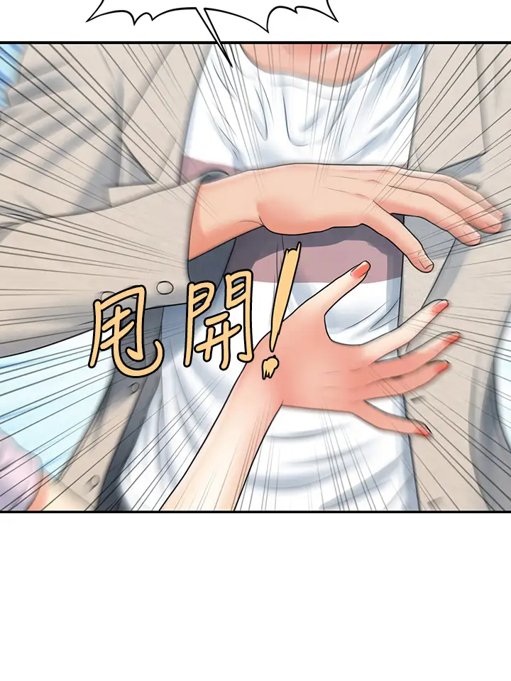 [韩国漫画] 医美奇鸡 剧情,#[40P]-9