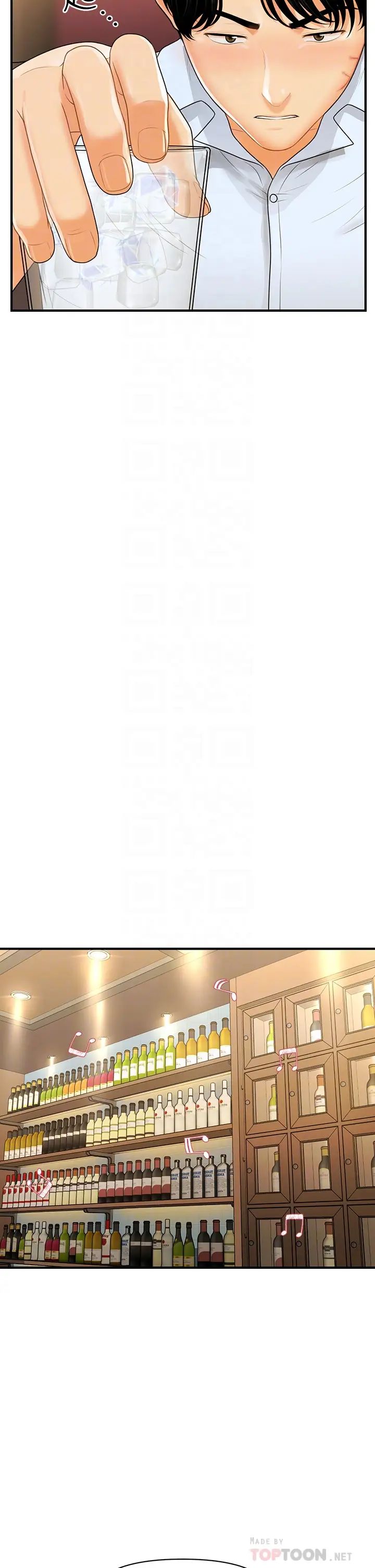 [韩国漫画] 医美奇鸡 剧情,#[39P]-8
