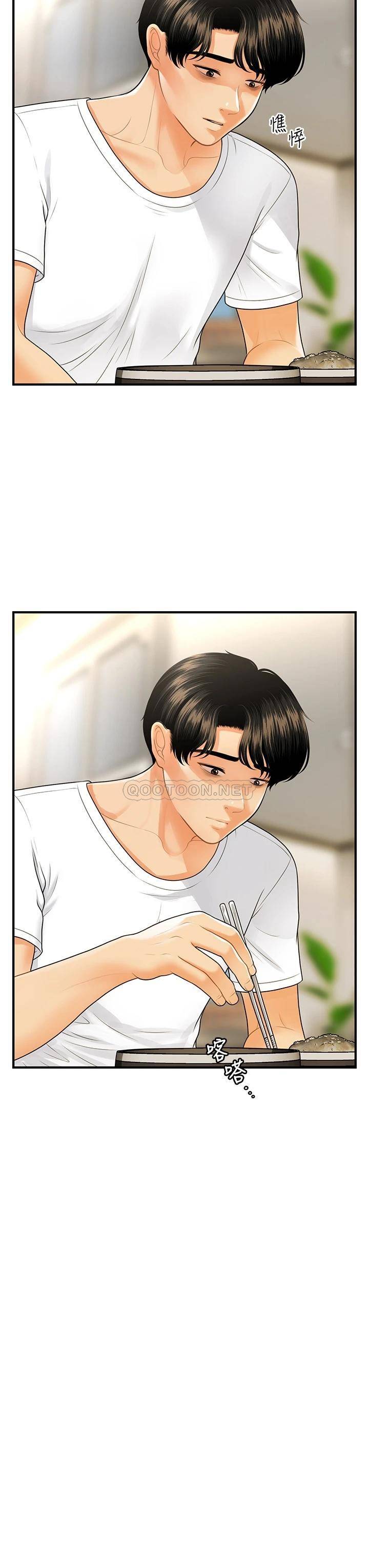 [韩国漫画] 医美奇鸡 剧情,#[40P]-12