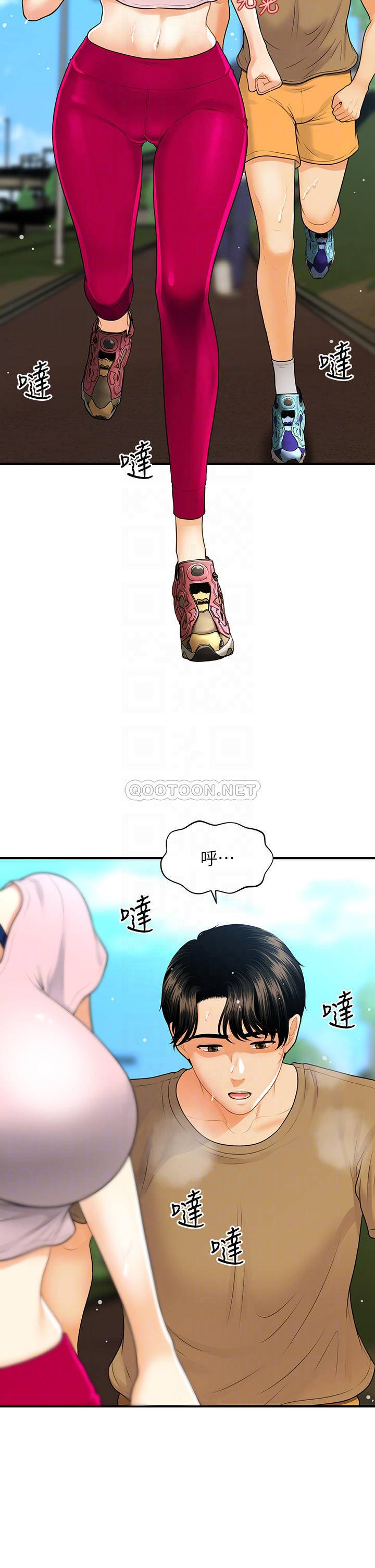 [韩国漫画] 医美奇鸡 剧情,#[40P]-17