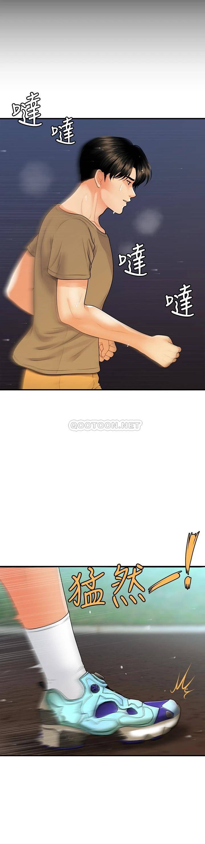 [韩国漫画] 医美奇鸡 剧情,#[40P]-21