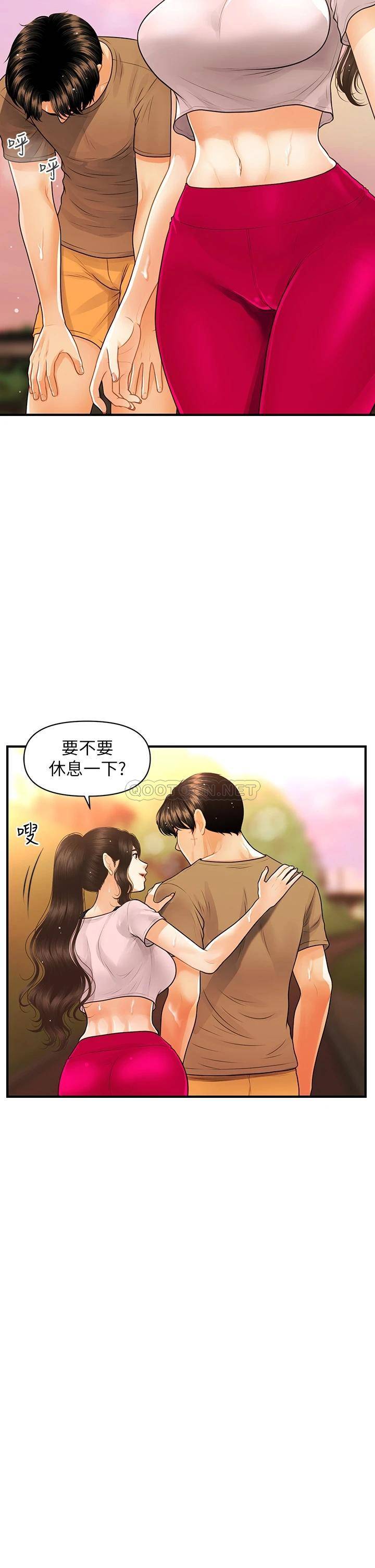 [韩国漫画] 医美奇鸡 剧情,#[40P]-26