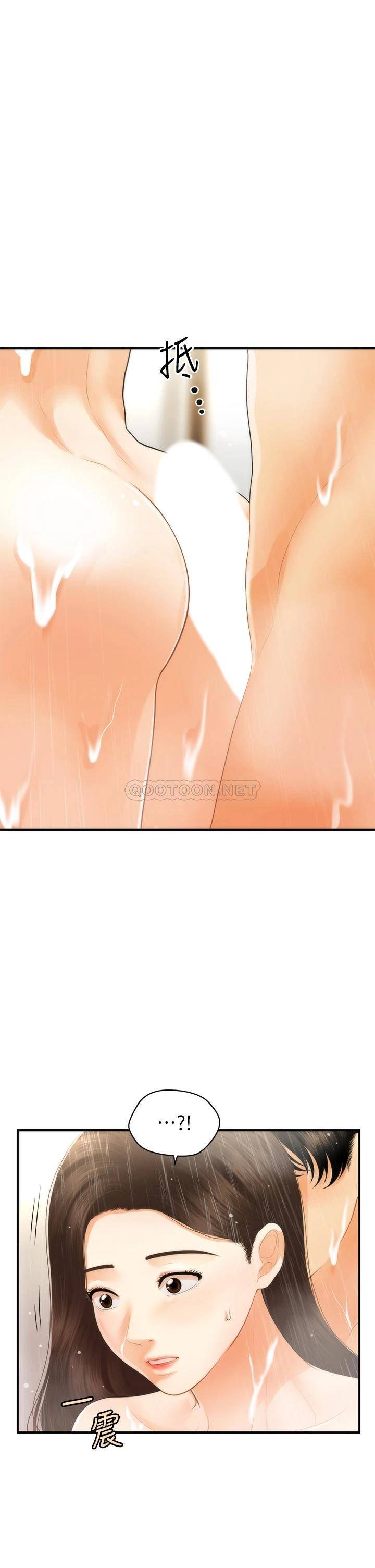 [韩国漫画] 医美奇鸡 剧情,#[40P]-38