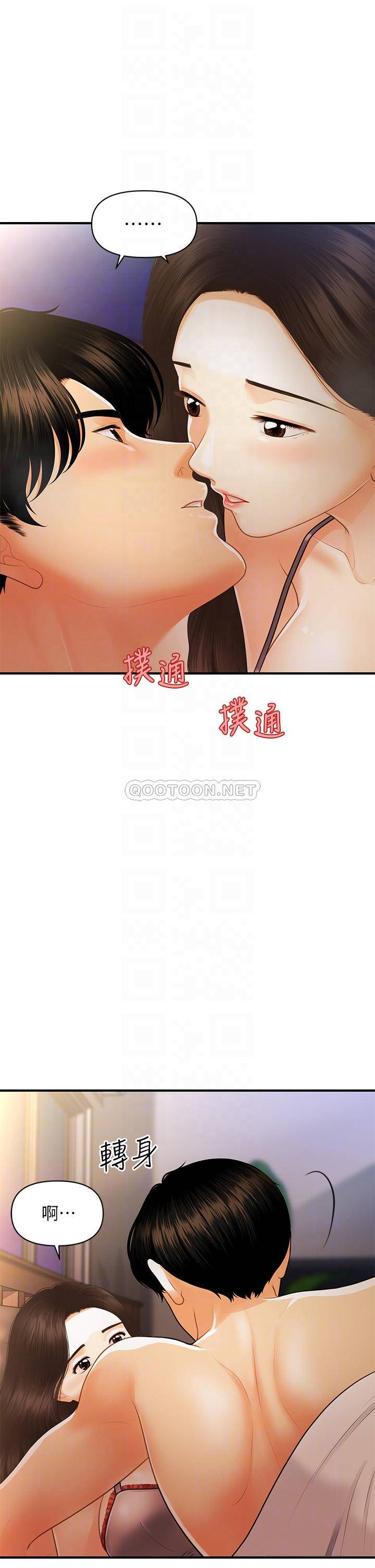[韩国漫画] 医美奇鸡 剧情,#[39P]-8