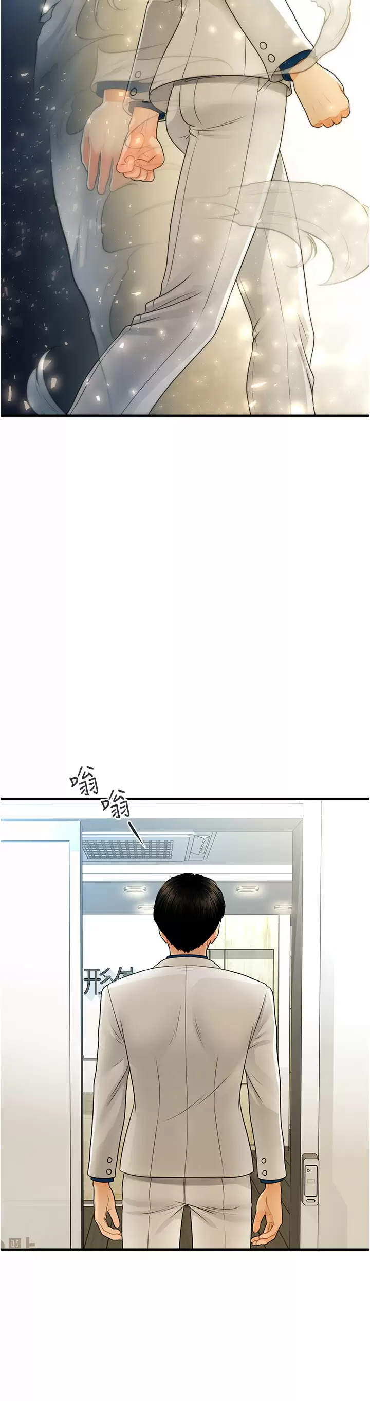 [韩国漫画] 医美奇鸡 剧情,#[37P]-26