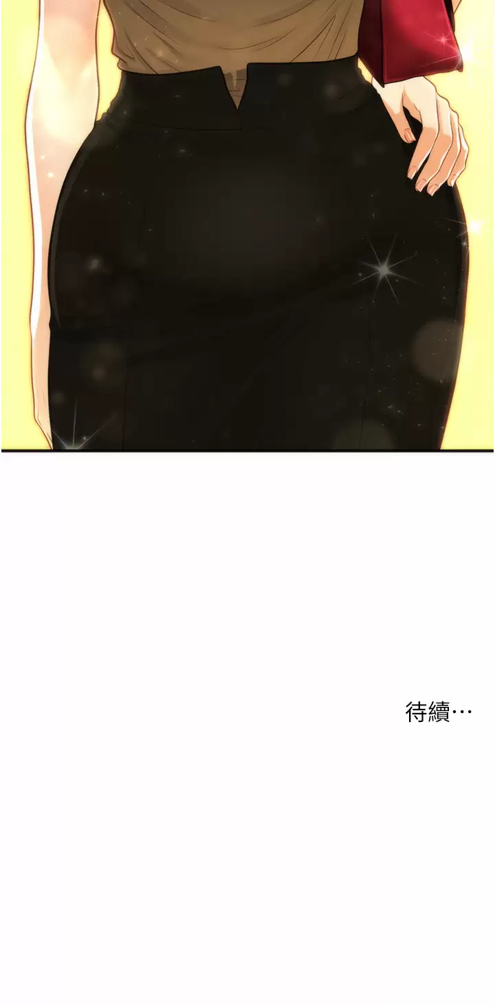 [韩国漫画] 医美奇鸡 剧情,#[37P]-37
