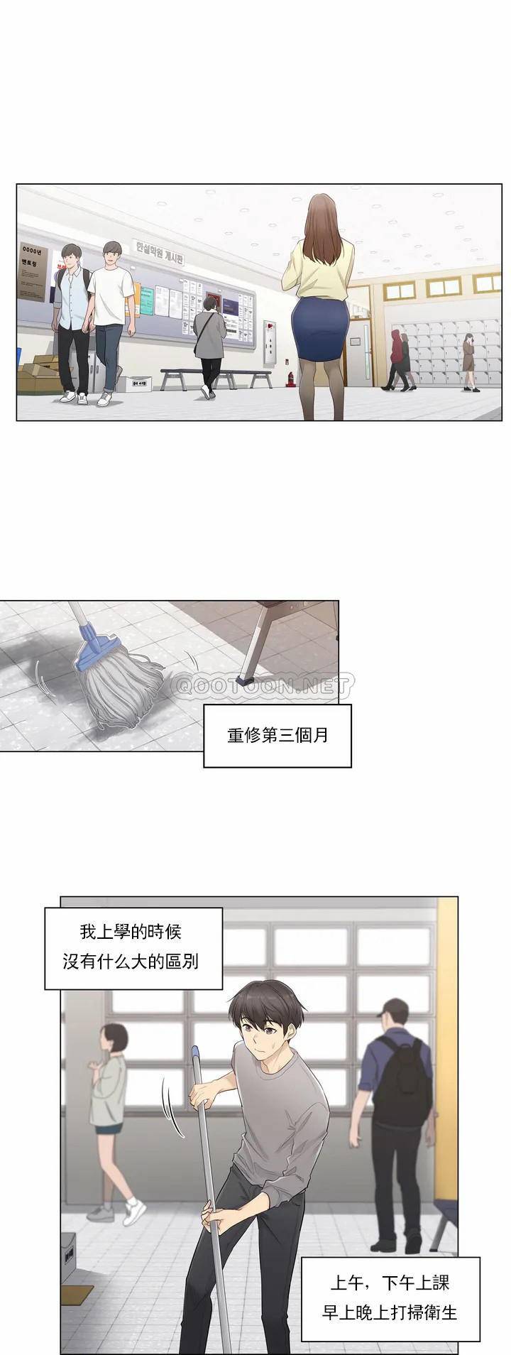 [韩国漫画] 触摸解封 奇幻,巨乳大奶#[43P]-12