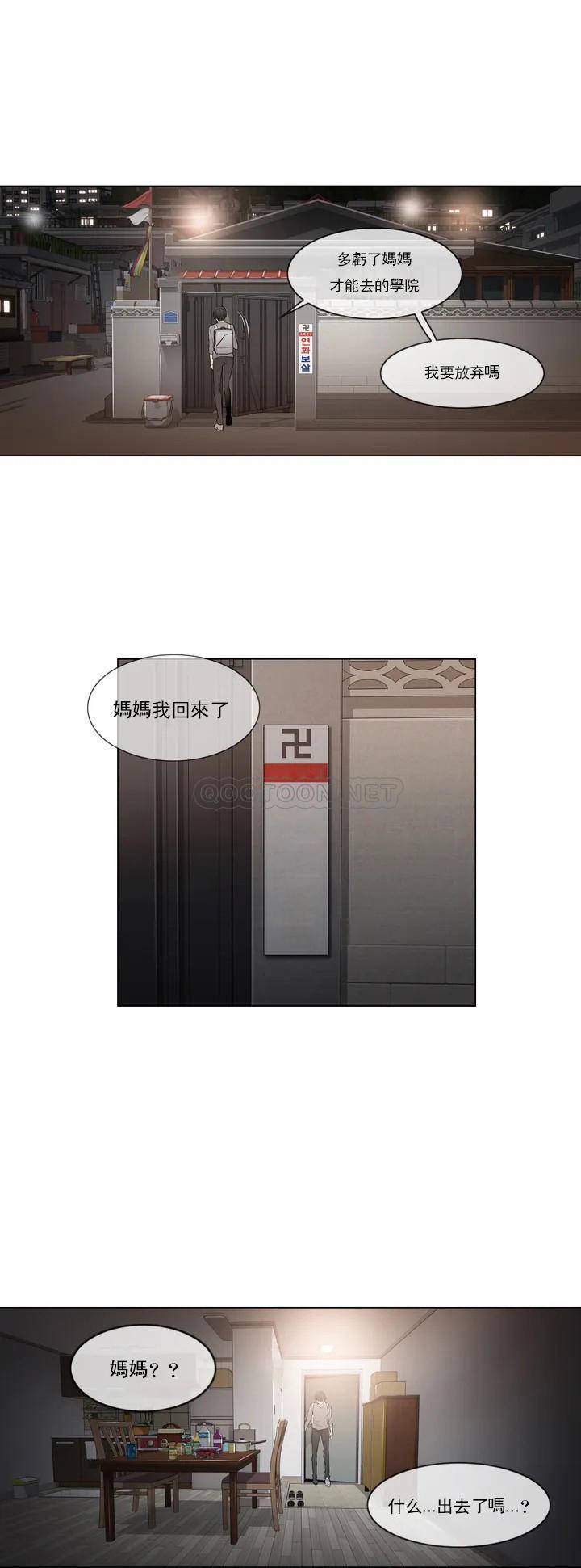 [韩国漫画] 触摸解封 奇幻,巨乳大奶#[43P]-16