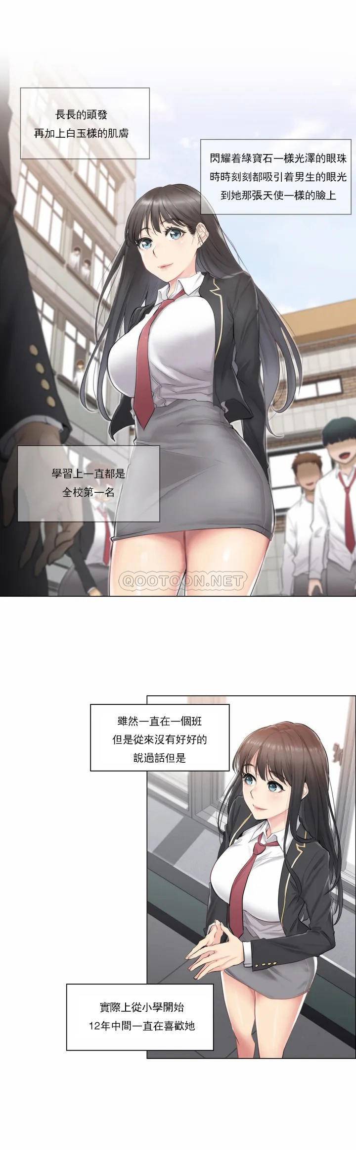 [韩国漫画] 触摸解封 奇幻,巨乳大奶#[43P]-3