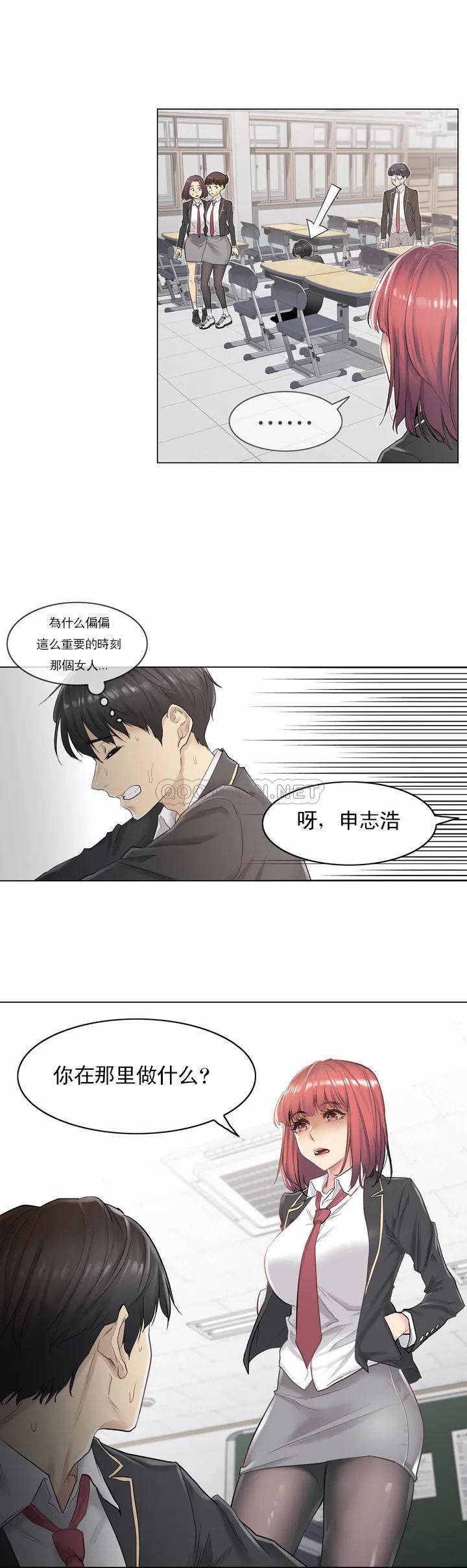 [韩国漫画] 触摸解封 奇幻,巨乳大奶#[43P]-5